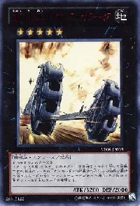 重機王ドボク・ザーク