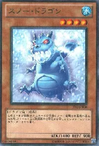 スノー・ドラゴン