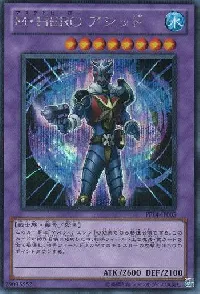 Ｍ・ＨＥＲＯ アシッド