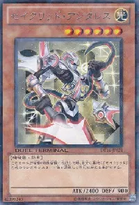 セイクリッド・アンタレス