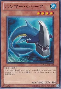 ハンマー・シャーク