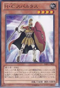 Ｈ・Ｃ スパルタス