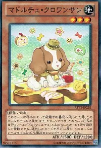 マドルチェ・クロワンサン