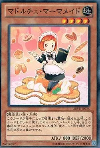 マドルチェ・マーマメイド