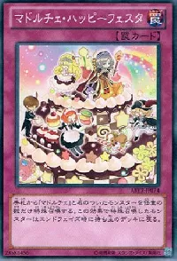 マドルチェ・ハッピーフェスタ