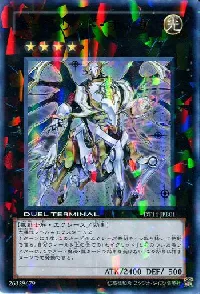 セイクリッド・オメガ