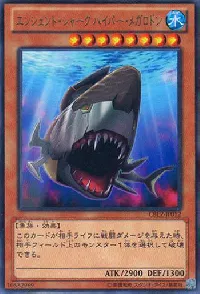 エンシェント・シャーク ハイパー・メガロドン