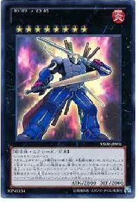 熱血指導王ジャイアントレーナー