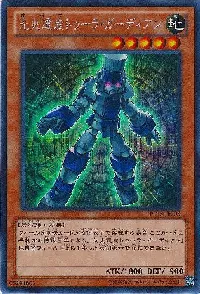 先史遺産トゥーラ・ガーディアン