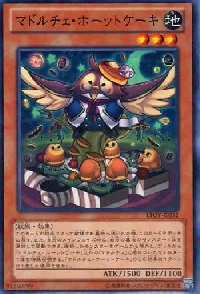 マドルチェ・ホーットケーキ