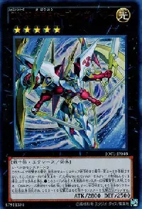 ＣＮｏ.３９ 希望皇ホープレイ・ヴィクトリー