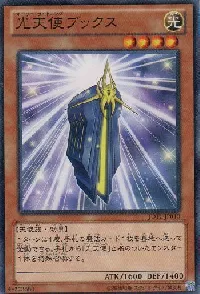 光天使ブックス