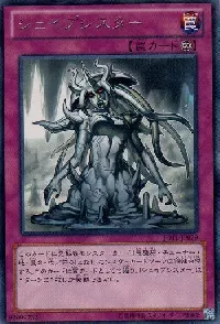 シェイプシスター