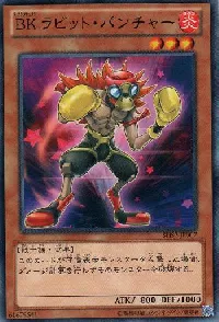 ＢＫ ラビット・パンチャー