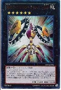 Ｎｏ.７２ ラインモンスター チャリオッツ・飛車