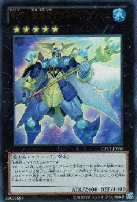 Ｎｏ.７３ 激瀧神アビス・スプラッシュ