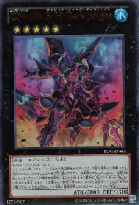 ＣＮｏ.１０１ Ｓ・Ｈ・Ｄａｒｋ Ｋｎｉｇｈｔ