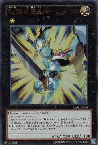 Ｎｏ.３９ 希望皇ホープ・ルーツ