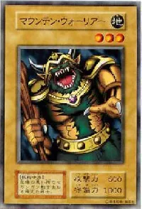 マウンテン・ウォーリアー