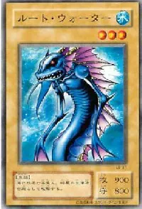 ルート・ウォーター