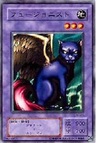 フュージョニスト