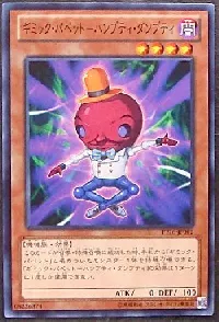 ギミック・パペット－ハンプティ・ダンプティ