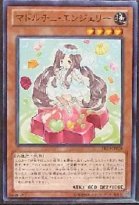 マドルチェ・エンジェリー