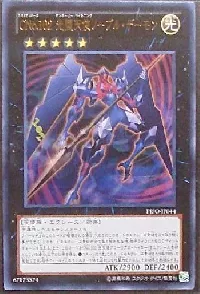 ＣＮｏ.１０２ 光堕天使ノーブル・デーモン