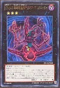 ＣＮｏ.４３ 魂魄傀儡鬼神カオス・マリオネッター