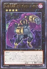 Ｎｏ.８０ 狂装覇王ラプソディ・イン・バーサーク