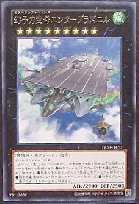 幻子力空母エンタープラズニル