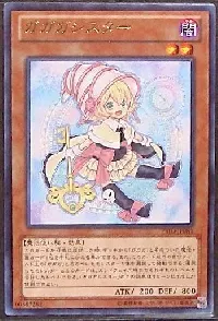 ガガガシスター