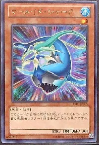 マーメイド・シャーク