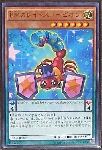 ＥＭカレイドスコーピオン