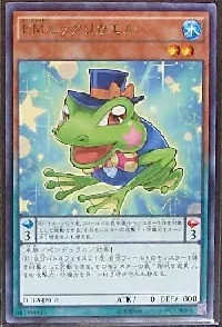 ＥＭヒックリカエル