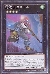 鳥銃士カステル