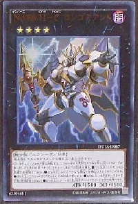 Ｎｏ.８６ Ｈ－Ｃ ロンゴミアント