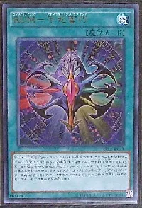 ＲＵＭ－千死蛮巧