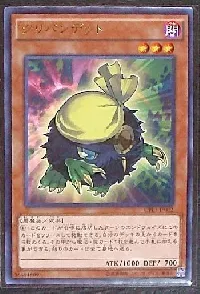 クリバンデット