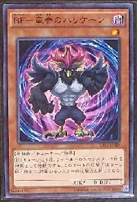 ＢＦ－竜巻のハリケーン