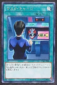 マスク・チャージ