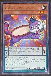 ＥＭトランポリンクス