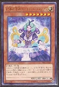 幻奏の音姫ローリイット・フランソワ