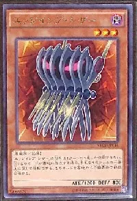 エッジインプ・シザー