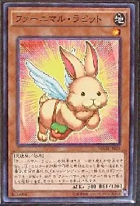 ファーニマル・ラビット