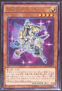 星因士 シリウス