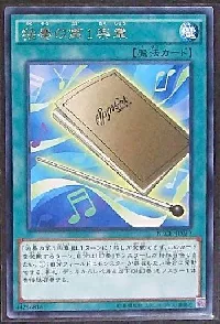 独奏の第１楽章