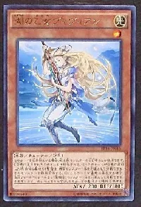 湖の乙女ヴィヴィアン