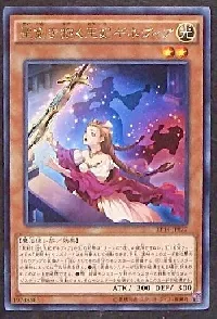 聖剣を抱く王妃ギネヴィア