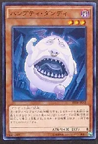 ハンプティ・ダンディ